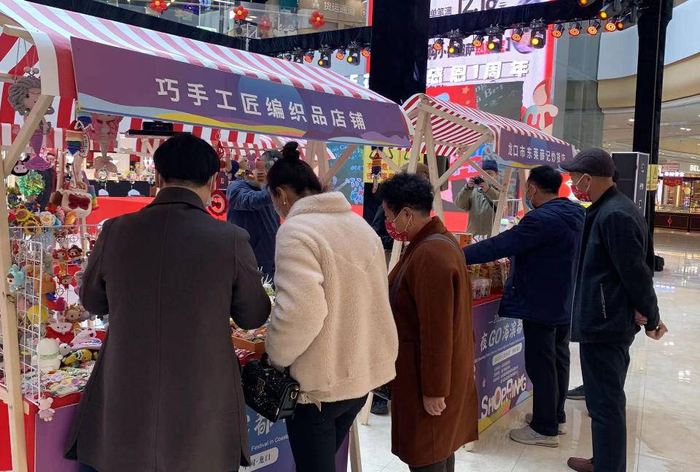 2022惠享山东消费年·夜GO海滨都市节第三站 烟台龙口化妆品零售新浪潮