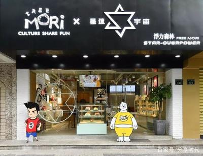 星座物语，萌萌有约 当星座文化邂逅鞋帽零售新风尚