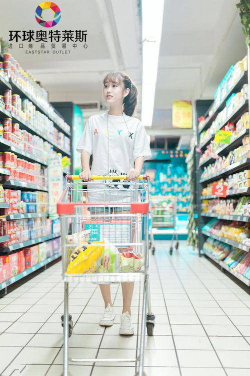 新零售 时代下的进口商品超市定价