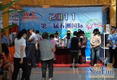 五洲国际小商品城盛装开业，鞋帽零售引领消费新潮流