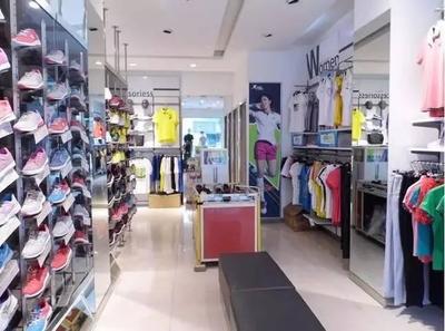 特步应对'新零售'挑战 拥抱互联网技术，重塑鞋帽零售未来